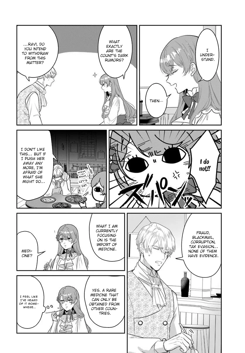 My First Love Turned into a Coldhearted Knight — I Never Expected a Full-On Confession! Chapter 6 Page 30